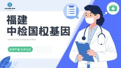 <b>老人、残疾人、海外亲属怎么做亲子鉴定</b>