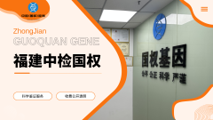 <b>亲子鉴定样本邮寄怕失效？从包装到物流</b>