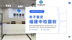 <b>亲子鉴定遇到基因变异怎么办？别慌，这</b>