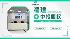 <b>血型一样就是亲生的？盘点亲子鉴定的五</b>