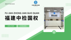 <b>从“滴血认亲”到基因测序：亲子鉴定技</b>