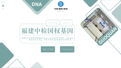 <b>心灵的守护：亲子鉴定后的心理调适与家</b>