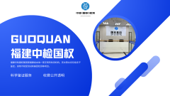 <b>告别猜测：粉碎关于亲子鉴定的五大流行</b>