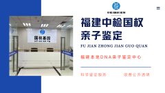 <b>孕早期的安心选择：全面认识无创产前亲</b>