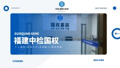 <b>预见未来:亲子鉴定技术的演进与未来展</b>