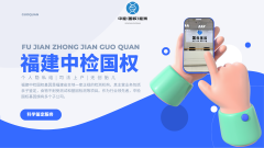 <b>福州亲子鉴定中心名录(2025年汇总)</b>