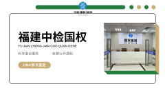 <b>亲子鉴定的法律框架——全球实践与争议</b>