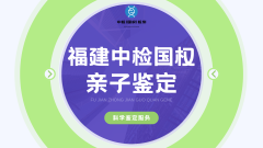 <b>亲子鉴定后如何修复家庭关系?不同结果</b>