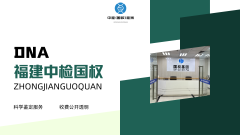 <b>亲子鉴定后的法律责任与权益保障:不同</b>