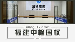 <b>哪些情况需要做亲子鉴定?9 类常见场景</b>