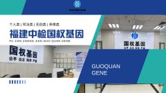 <b>亲子鉴定样本选择指南:不同样本的成功</b>