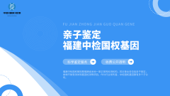 <b>亲子鉴定避坑指南:6 个常见陷阱 + 实用</b>
