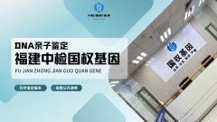 <b>向孩子解释亲子鉴定的实用指南:按年龄</b>