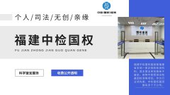 <b>亲子鉴定隐私保护全流程指南:守住个人</b>