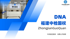 <b>亲子鉴定后家庭关系修复指南</b>