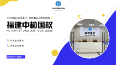 <b>亲子鉴定与重组家庭、继父母子女的亲缘</b>