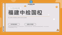 <b>亲子鉴定与失散亲属认亲(寻亲、拐卖儿</b>