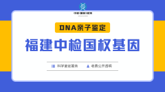 <b>亲子鉴定采样与样本处理:常见错误纠错</b>