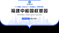 <b>亲子鉴定前必做准备清单</b>