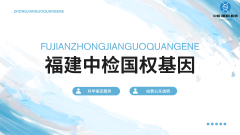<b>福州市9个靠谱血缘亲子鉴定中心名单(附</b>
