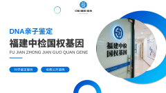 <b>亲子鉴定后的法律纠纷应对指南</b>