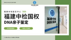 亲子鉴定方式怎么选?一篇说清不踩坑