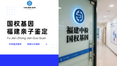 <b>亲子鉴定样本采集:一次采对不返工</b>