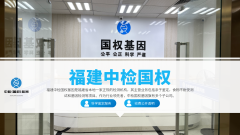 <b>亲子鉴定委托与机构对接全技巧:省心不</b>