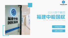 <b>亲子鉴定后：关系修复与心理调适指南</b>