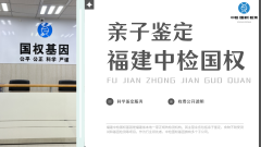 孕期亲子鉴定全知道：安全、流程、避坑