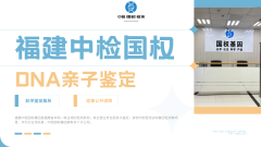 <b>亲子鉴定什么时候做最合适？分场景说清</b>