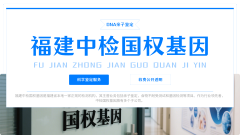 <b>亲子鉴定前别乱冲：5个准备工作先做好</b>