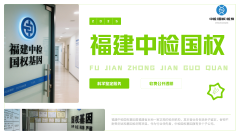 <b>亲子鉴定报告怎么用？上户、移民、继承</b>