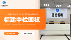 <b>福建福州8家私下亲子鉴定医院列表（附</b>