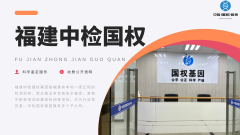 <b>特殊人群亲子鉴定：老人、残疾人、新生</b>