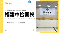 <b>亲子鉴定结果应对：分场景实操手册（支</b>