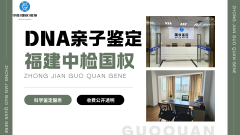 <b>血缘、家庭与自我：亲子鉴定背后的伦理</b>