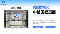 <b>血缘认知的万花筒：亲子鉴定在不同社会</b>