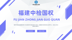 <b>福州8个正规亲子鉴定机构汇总(附2025年机</b>