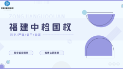 <b>下一站，基因纪元：亲子鉴定技术的明日</b>