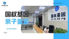 <b>你的DNA可以成为希望之光：参与公益寻亲</b>