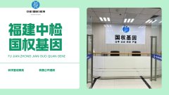 <b>当科学叩问家庭：亲子鉴定背后的情感与</b>