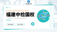 <b>法与情的交界：亲子鉴定涉及的法律与道</b>