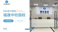 <b>血缘的全球化时代：跨国、跨文化与未来</b>