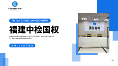 <b>可靠资讯！福州正规亲子鉴定名单（附</b>