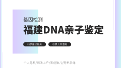 <b>视角的差异：不同角色如何看待亲子鉴定</b>