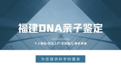 <b>深度解析：短串联重复序列（STR）——亲</b>