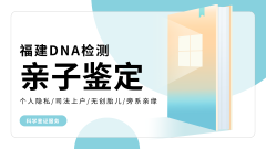 <b>技术前沿与伦理新境：人工智能在亲子鉴</b>