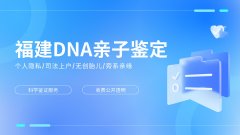 <b>亲子鉴定的样本，你知道该怎么选怎么采</b>