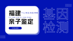 <b>当亲子鉴定结果不如预期，怎么办？</b>